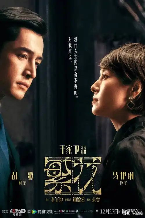 长夜微光 第二季 热播电视剧全集在线观看
