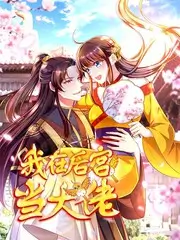 脱口秀的夜 全集高清在线观看